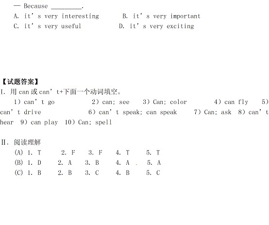 꼶ӢͥҵStarter Lessons 10-12